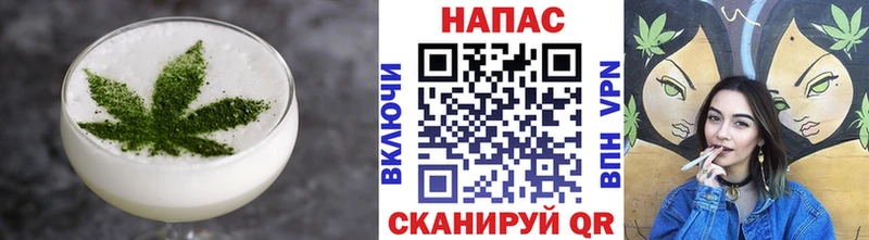 наркотики  Струнино  Canna-Cookies марихуана 