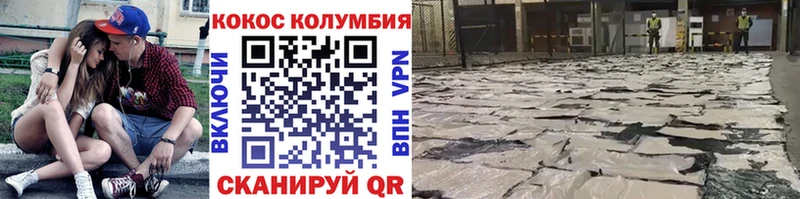 как найти   Струнино  KRAKEN рабочий сайт  Кокаин Fish Scale 