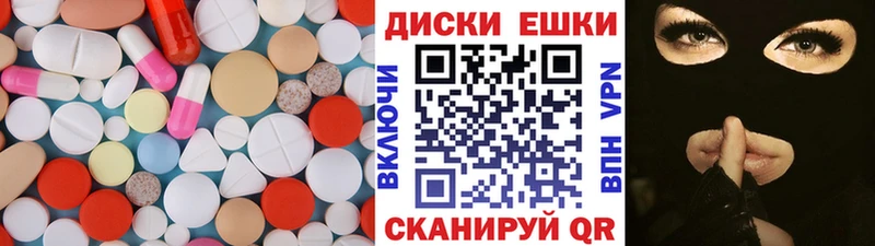 Экстази XTC  Струнино 