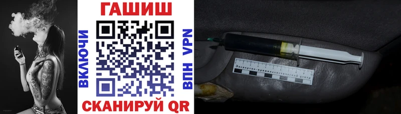 ГАШ VHQ  где найти наркотики  Струнино 