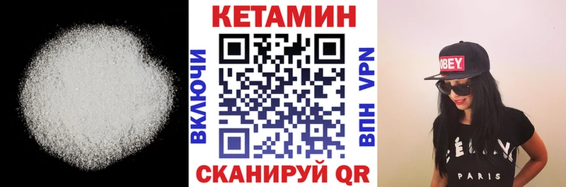 купить закладку  Струнино  Кетамин ketamine 