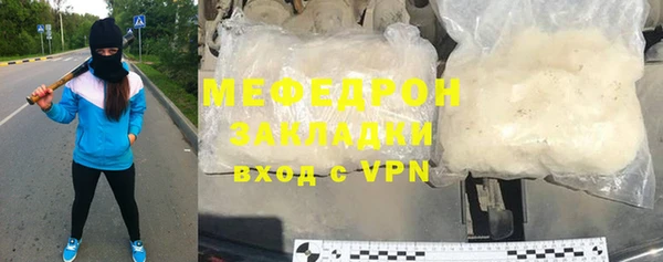 сатива Новодвинск
