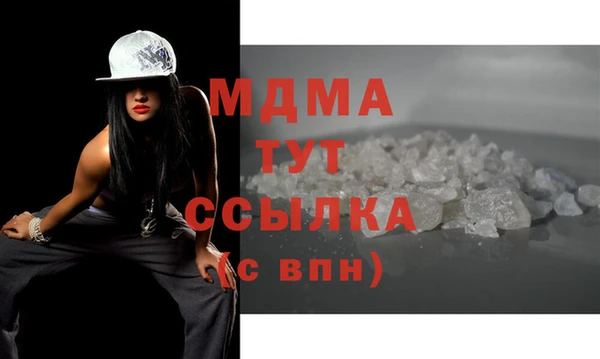 спиды Болохово