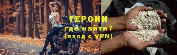 сатива Новодвинск