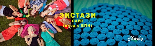 сатива Новодвинск