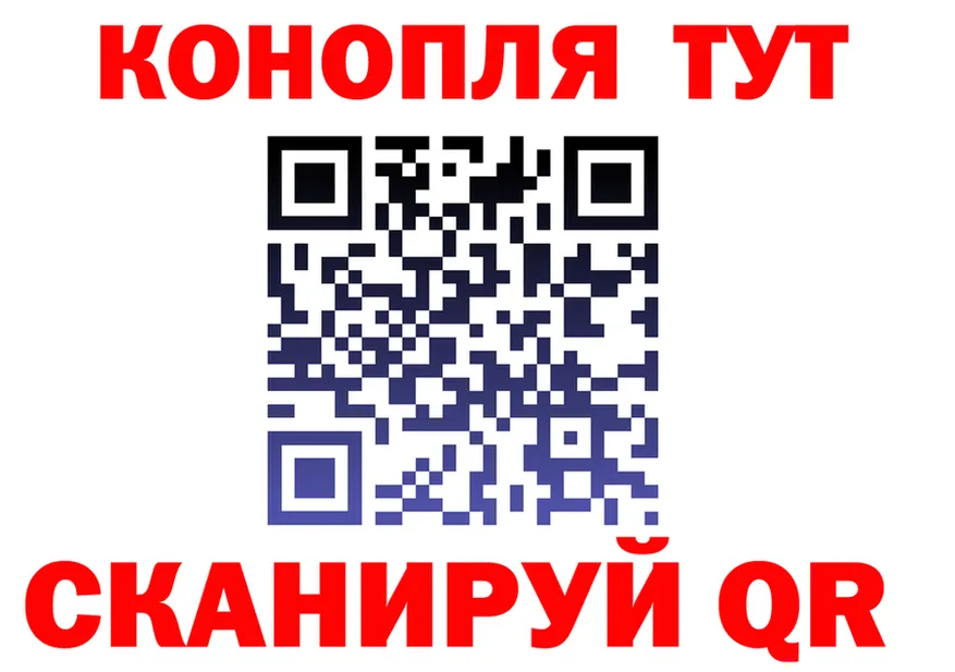 ГАШ 40% ТГК зеркало shop KRAKEN Струнино