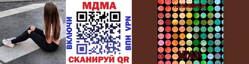 МДМА Molly  купить наркотики сайты  Струнино 