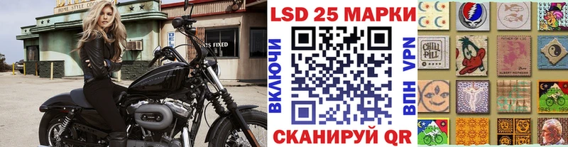 Марки N-bome 1500мкг  Струнино 