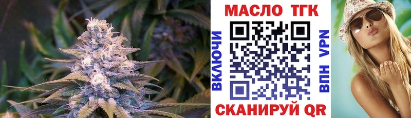 где купить наркотик  Струнино  Дистиллят ТГК Wax 
